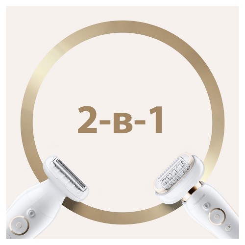 Эпилятор Braun Silk-epil 9 Flex SES 9002