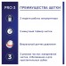 Электрическая зубная щетка ORAL-B Pro 3 3000/D505.513.3 CrossAction голубая