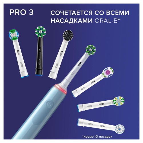 Электрическая зубная щетка ORAL-B Pro 3 3000/D505.513.3 CrossAction голубая