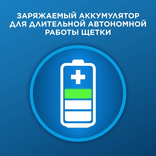 Набор оригинальных электрических зубных щеток Oral-B Vitality Pro, 2 щётки, Чёрная и Лиловая, 2 насадки