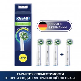 Насадки для зубных щеток Oral-B CrossAction EB50BR (4 шт)