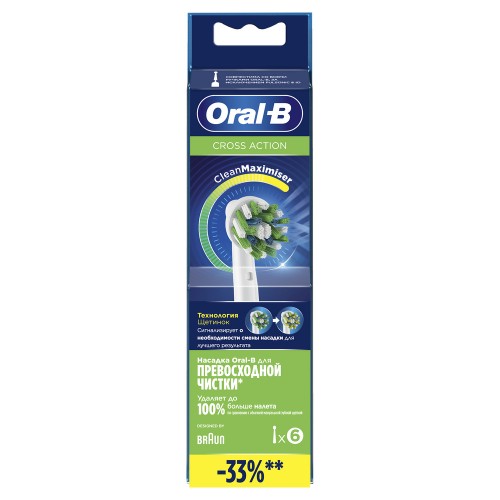 Насадка для зубных щеток Oral-B CrossAction EB50RB-6 (6 шт)