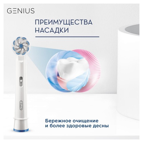 Насадка для зубных щеток Oral-B EB 60-2 Sensi UltraThin (2 шт)