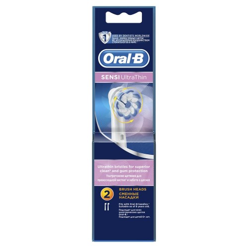 Насадка для зубных щеток Oral-B EB 60-2 Sensi UltraThin (2 шт)