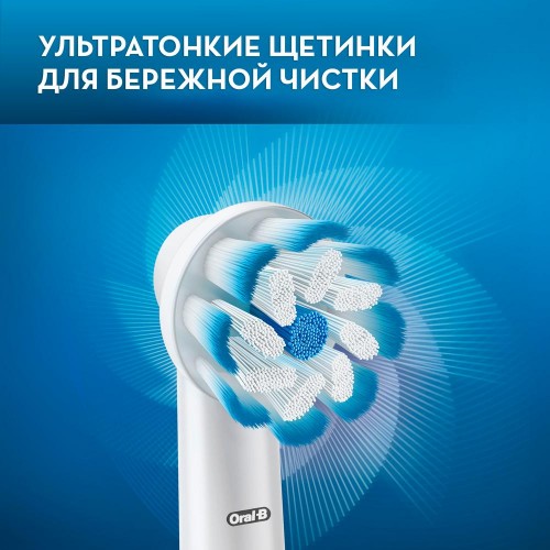 Насадка для зубных щеток Oral-B EB 60-2 Sensi UltraThin (2 шт)