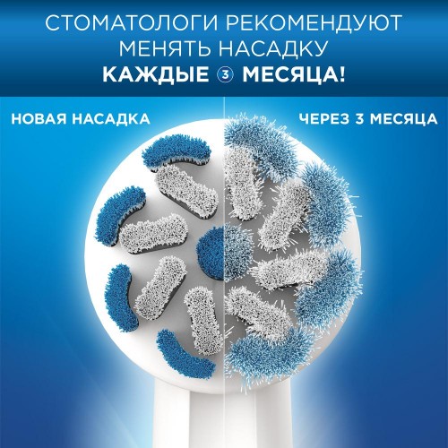 Насадка для зубных щеток Oral-B EB 60-2 Sensi UltraThin (2 шт)