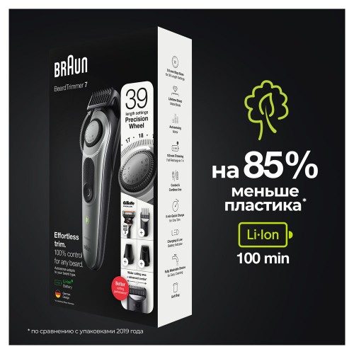 Триммер для бороды Braun BT7320 + Бритва Gillette