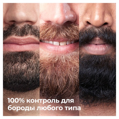 Триммер для бороды Braun BT7320 + Бритва Gillette