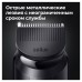 Триммер универсальный Braun MGK5360, 8-в-1 + Бритва Gillette