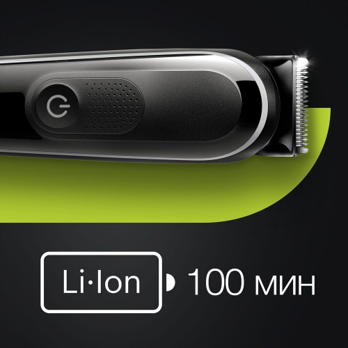 Триммер универсальный Braun MGK5360, 8-в-1 + Бритва Gillette