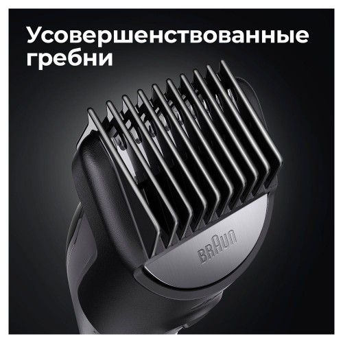 Триммер универсальный Braun MGK7320, 10-в-1 + Бритва Gillette