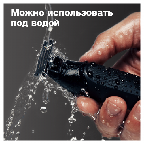 Триммер электрический Braun OneTool XT3 Черный