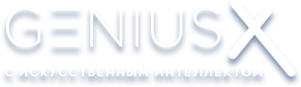 logo geniusx